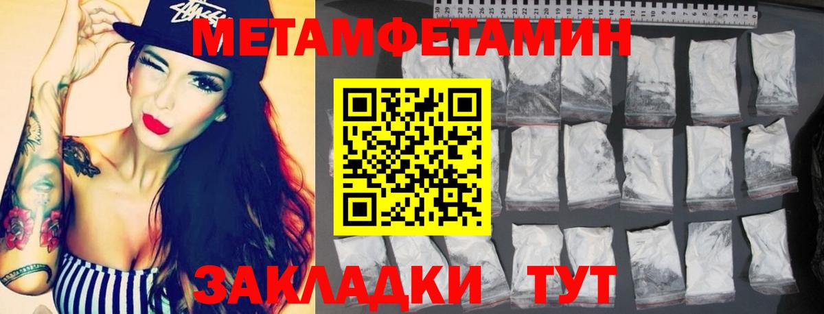 Amphetamine 97%  Амфетамин  Конаково  Вход с VPN 