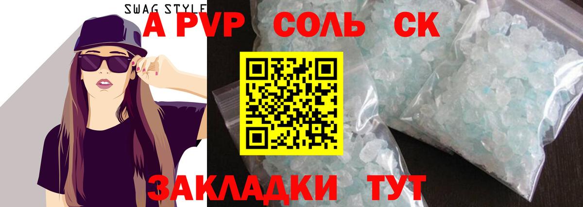 A PVP СК КРИС Конаково