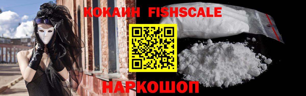 Cocaine Эквадор Конаково