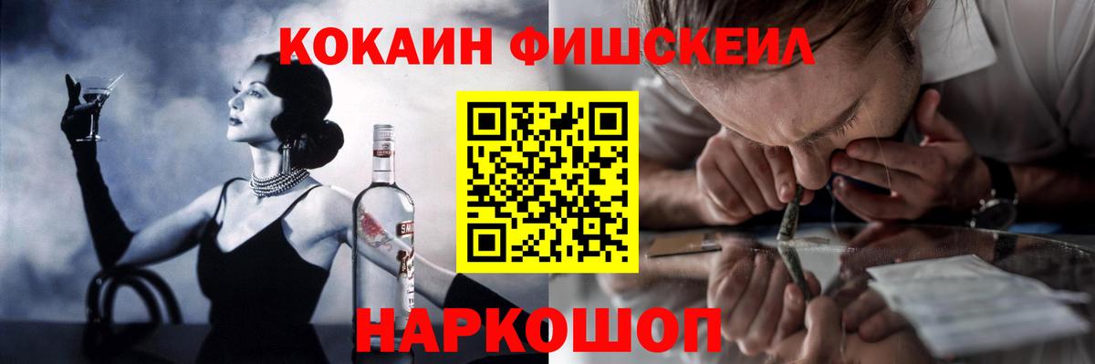 Конаково  КОКАИН Боливия  Вход с VPN 