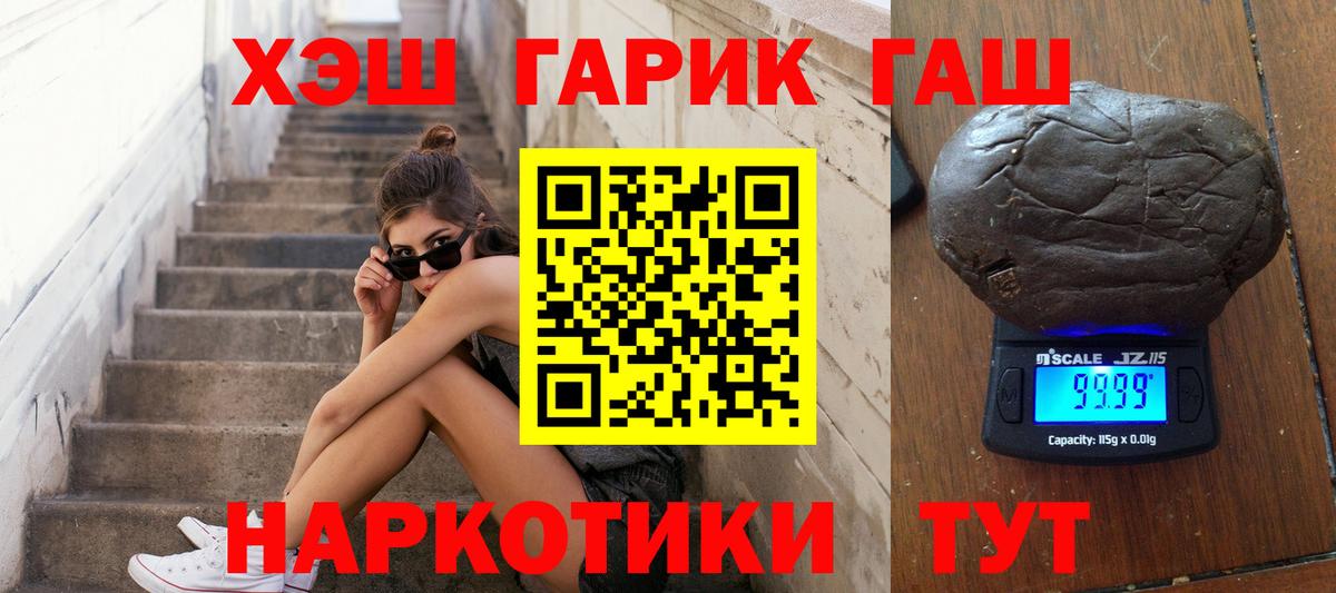 Гашиш  ГАШ AMNESIA HAZE  Конаково  Вход с VPN  Гашиш хэш 