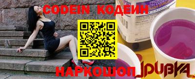 гидра Краснокаменск