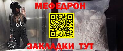 гидра Краснокаменск