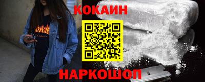 гашишное масло Краснодар