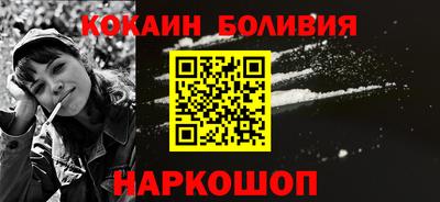 кокаин колумбия Краснознаменск
