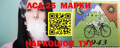 ГАЛЛЮЦИНОГЕННЫЕ ГРИБЫ Конаково