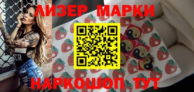 гашишное масло Краснодар