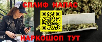гашишное масло Краснодар