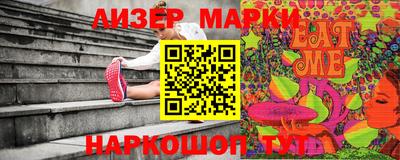 гашишное масло Краснодар