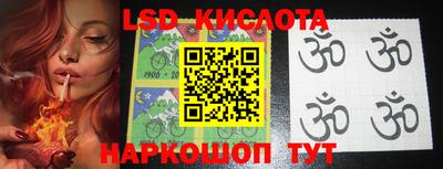ГАЛЛЮЦИНОГЕННЫЕ ГРИБЫ Конаково