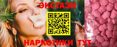 гашишное масло Краснодар