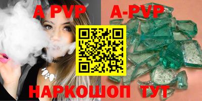 spice Коммунар