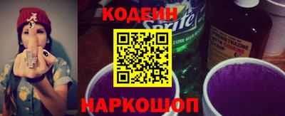spice Коммунар
