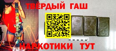 гидра Краснокаменск