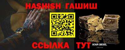 гидра Краснокаменск