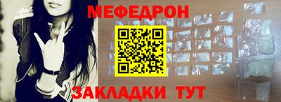 гидра Краснокаменск