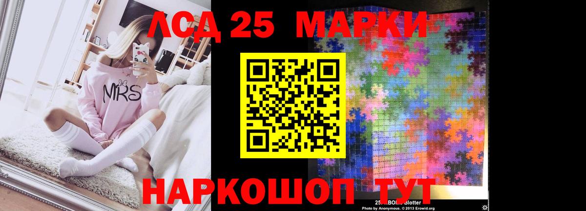 Конаково  ЛСД экстази кислота  ЛСД экстази кислота  Вход с VPN 