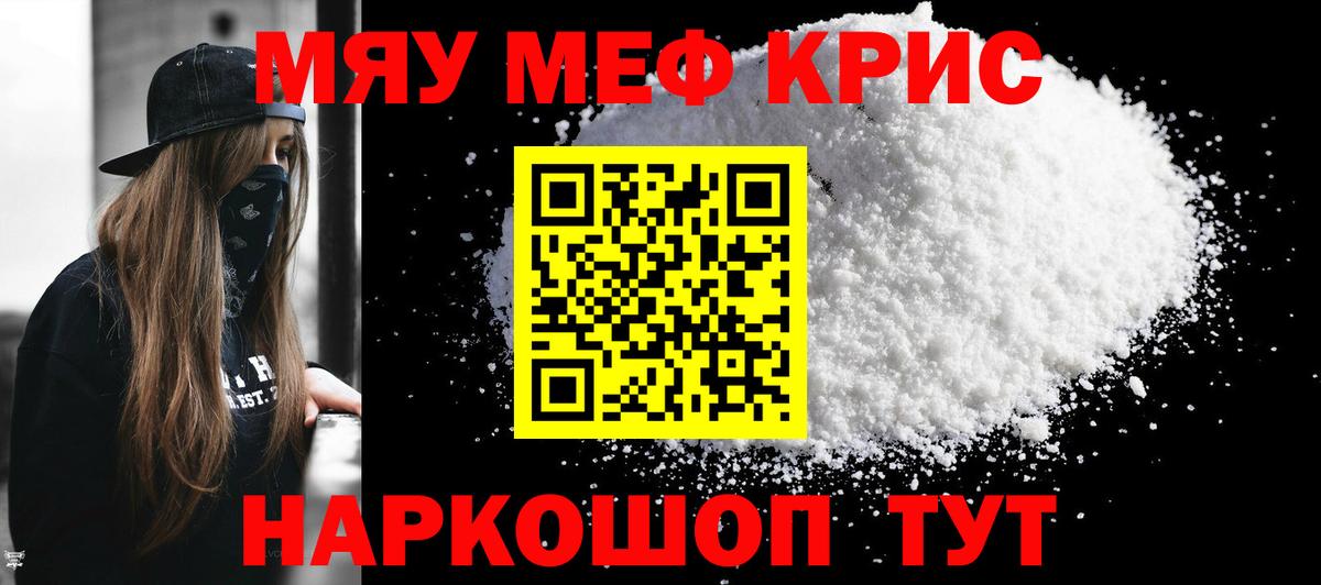 МЕФ Конаково