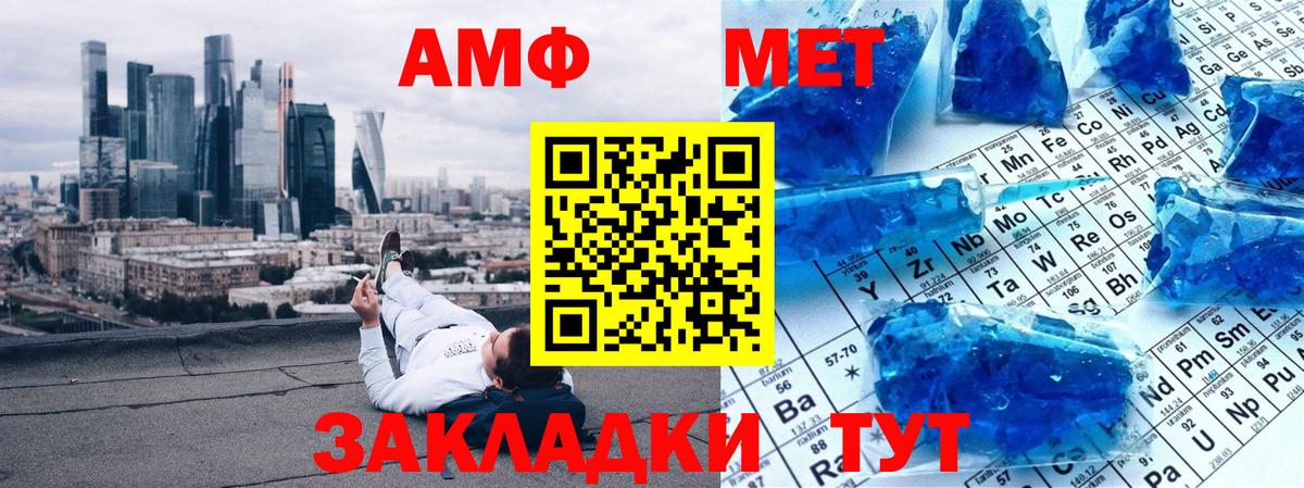 Конаково  Метамфетамин винт  Вход с VPN 