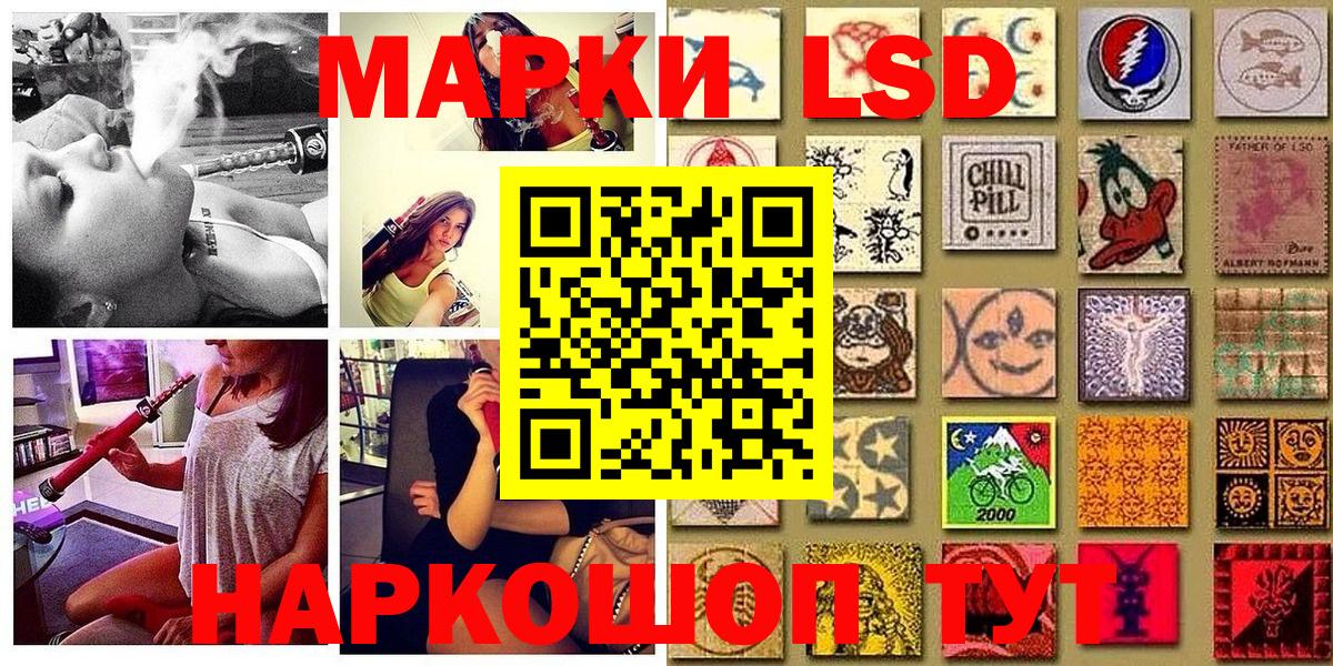 Меф   Конаково  Cocaine  ГАШ  НБОМе  Вход с VPN  Марихуана 