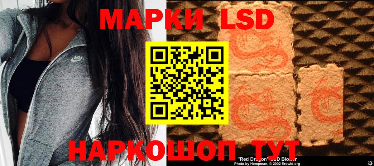 Конаково  Марки N-bome 1500мкг  наркота  Марки N-bome 1500мкг  Вход с VPN 