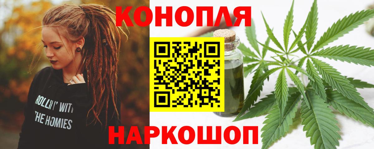Бошки марихуана AK-47 Конаково